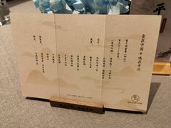 -平川·程玉平川菜工作室