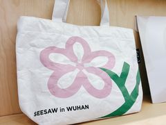 -Seesaw Coffee(武商MALL·武广店)