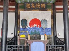 -平遥县衙