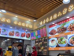 -豫掌柜饸饹面·烩面(秀沿路店)