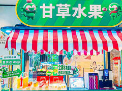 -白虎自助餐厅·真老虎·景观自助餐厅(广州长隆酒店)
