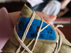 -璐坊粽王(复兴中路店)