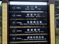 -福清市瑞岩山景区
