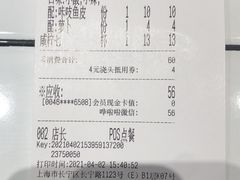 -肥汁米蘭香港米线(长宁来福士店)