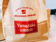 -山崎面包(静安久光店)