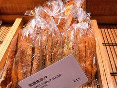 -那家面包房(珠江路店)
