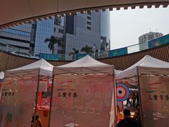 -金光华广场