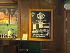 -星巴克(太原柳巷第一店)