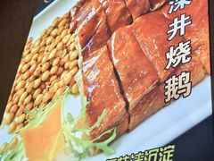 -翠香阁潮州菜馆·始于1994(珠江路店)