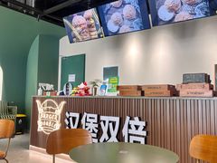 -汉堡双倍·喜鹊堡