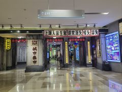 -CITY MART城市集市·里弄(北外滩来福士广场店)