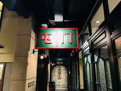 -十六蒲(桂林路店)