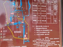 -盆景园(扬州大运河文化旅游度假区)