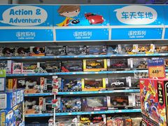 -TOYSRUS玩具反斗城(郑州熙地港店)