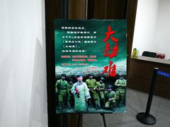 -沈阳“九·一八”历史博物馆