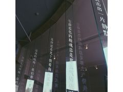 -方所(华润万象城店)