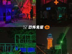 -成都欢乐谷