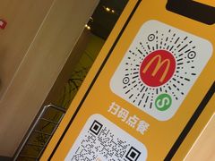 -麦当劳(团结湖店)