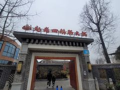 -九尺赵老四鲜鹅肠火锅