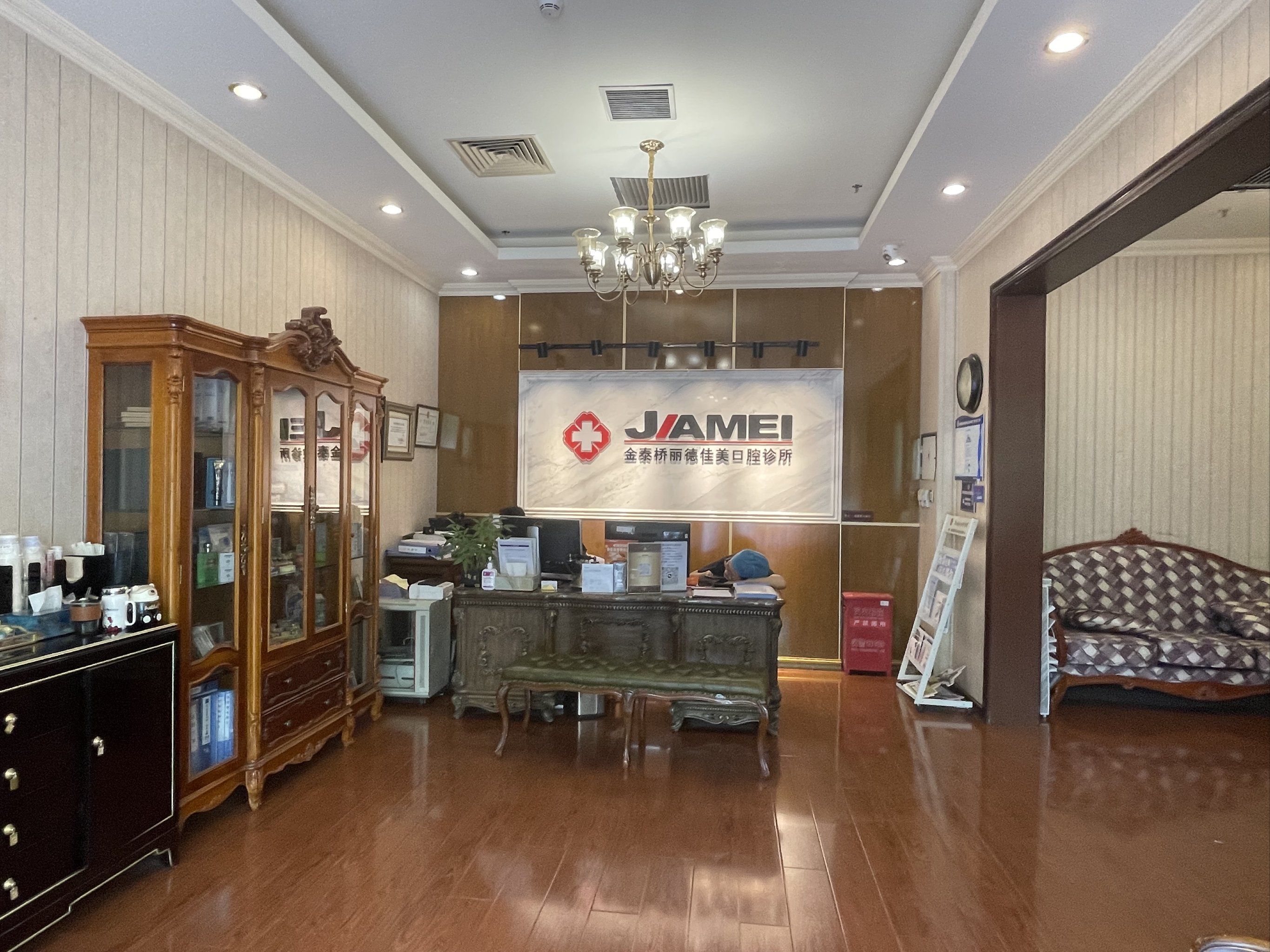 佳美口腔西坝河店