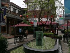 -新津老码头旅游小镇