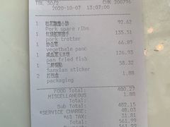 账单-大连君悦酒店·星海湾壹号Dalian·Dalian(星海广场店)