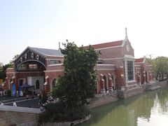 -赤坎·广东华侨国际旅游度假区