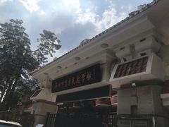 -广州市越秀区育才实验学校