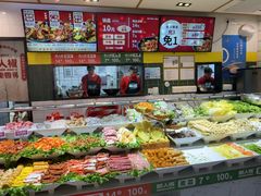 -醉人椒麻辣香锅(上地华联店)