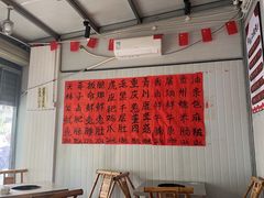 -铜瓢江湖兔火锅(水碾河社区店)
