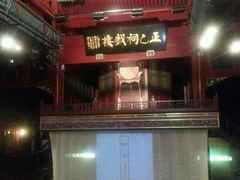 android_upload_pic-正乙祠戏楼