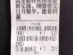 -白鹿江西餐厅(北师大店)