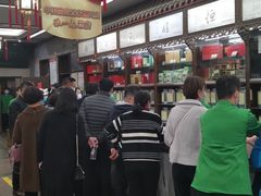 -张一元(总店)