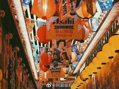 -坂吉屋·居酒屋深夜食堂(龙湖店)