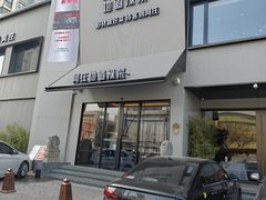 -阿庄新豫菜(通泰路店)