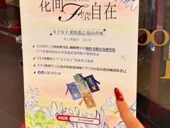 -昆山招商花园城