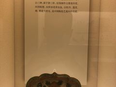 -辽宁省博物馆