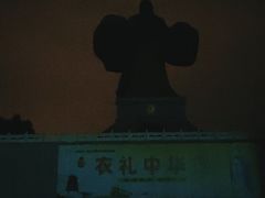 -西安汉城湖景区