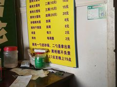 -吴淞老街砂锅馄饨(北兴路店)