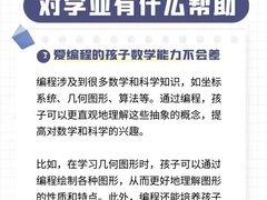 -能力风暴机器人编程中心