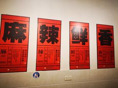 -大龙老火锅·总店(龙头寺店)