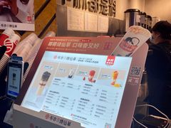 -书亦烧仙草(印象汇都市店)