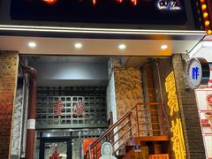 -高胖妹面庄(黄河道店)