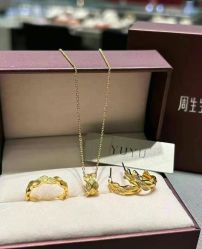 点击看大图 -周生生Chow Sang Sang(石家庄先天下店)