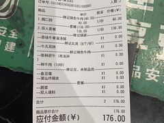 -林记潮牛·牛肉火锅(上马墩店)