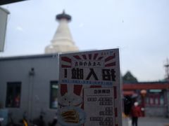 -华天二友居肉饼(宫门口店)