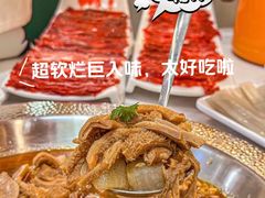 -古乐牛香鲜牛肉牛杂火锅(观前街店)