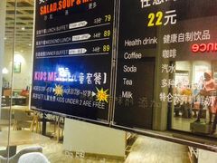 菜单-So Lounge索兰至餐厅(蓝色港湾店)