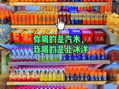 -百年义利(北兴路店)
