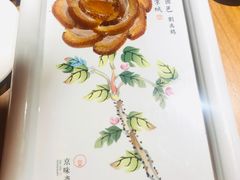 -京味斋·北京烤鸭(北京南站洋桥店)